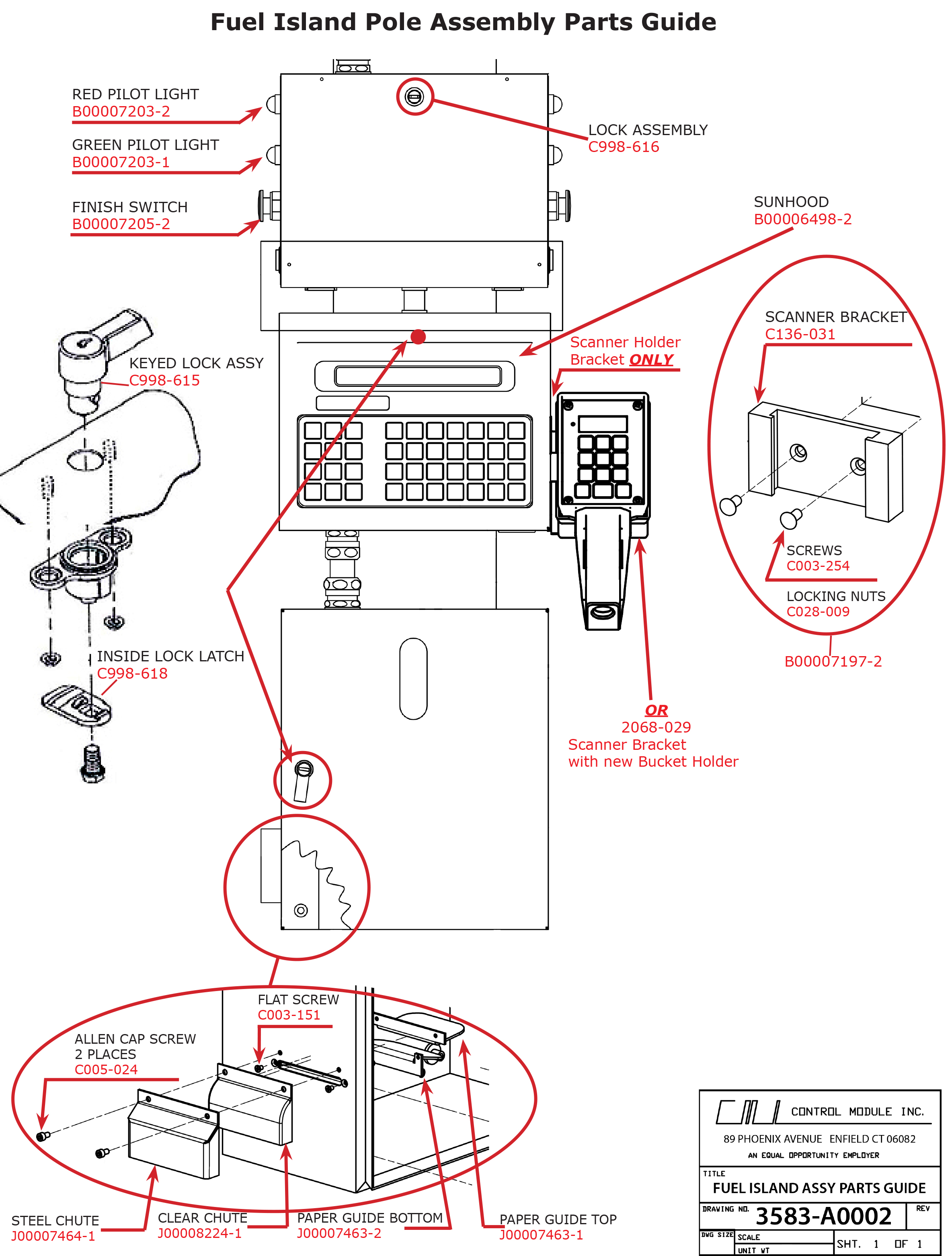 Industrial Design (Instructions for Replacement/Repair)
